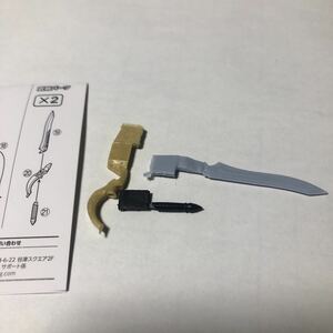 改造パーツセット 16 武器パーツ 1個のみ コトブキヤ メガミデバイス ランチャー ヘルブレイズ 武器 パーツ 1