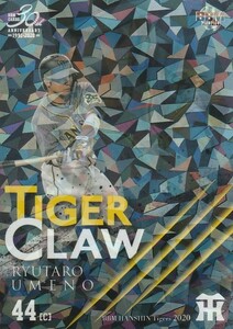 BBM 2020 阪神タイガース 梅野隆太郎 /90 パラレル TC4 Tiger Claw