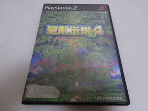 美品の方 PS2ソフト 聖剣伝説4 メール便 鷹飼