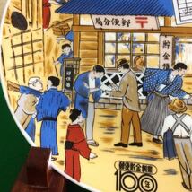 希少 九谷焼 古い 絵皿 皿 飾り皿 九谷 郵便貯金創立100年 明治_画像5