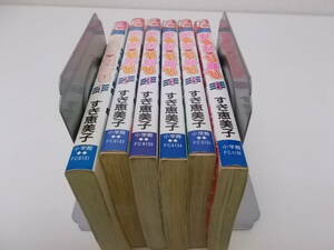 72-00630 - UBUUBU 1～6　全巻セット 完結 レンタル落ち 日焼け有 一部開き癖・カバー折れ有　佐川急便