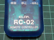 ELPA RC-02 テレビ・ビデオ用リモコン 「よくばりリモコン」 210202101_画像5
