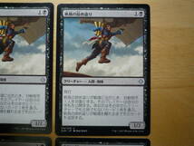 MTG　XLN 帆凧の掠め盗り/Kitesail Freebooter 日本語 4枚セット_画像2