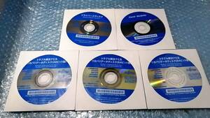 SB187 5枚組 富士通 FUJITSU LIFEBOOK A744/H A574/H A574/HX A574/HW Windows7 (32+64) リカバリ ドライバー トラブル解決 DVD