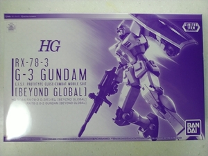 HG 1/144 RX-78-3 G-3ガンダム [BEYOND GLOBAL]（プレミアムバンダイ限定） [内袋未開封]