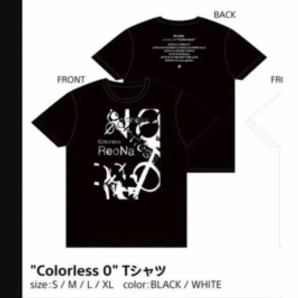 ReoNa Live Tour 2019“Colorless” Tシャツ