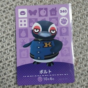 どうぶつの森amiiboカード ボルト