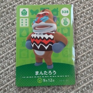 どうぶつの森amiiboカード まんたろう
