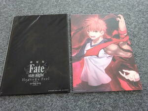 非売品　劇場版 Fate/stay night Heaven's Feel 　来場者特典　イラストボード　A58-13