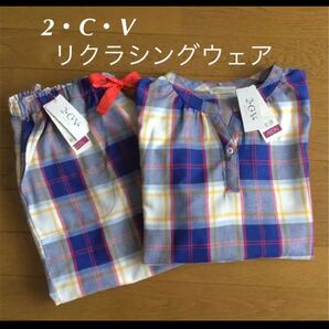 2・C・V リクラシングウェア 上下セット