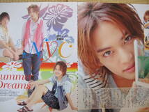 NYC 山田涼介　知念侑李　中山優馬　Hey!Say!jump　Duet2012.8　切り抜き　★５点で送料半額★_画像2