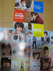 NYC 山田涼介　知念侑李　中山優馬　Hey!Say!jump Myojo2011.4　切り抜き　★５点で送料半額★