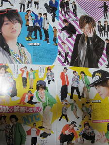 NYC 山田涼介　知念侑李　中山優馬　Hey!Say!jump　Myojo2011.6　切り抜き　★５点で送料半額★