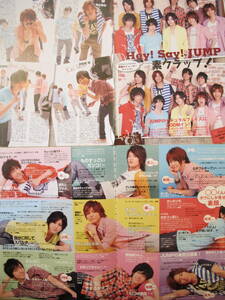 Hey!Say!JUMP 山田涼介　中島裕翔　切り抜き　Duet2012.7　★５点で送料半額★