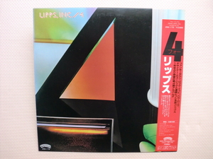 ＊【LP】リップス／フォー（25S-173）（日本盤）