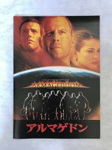 映画パンフレット1「アルマゲドン/ARMAGEDDON」 マイケル・ベイ/ブルース・ウィリス/ベン・アフレック/リヴ・タイラー/ノキア広告/NOKIA/(6