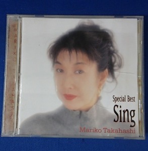 ■CD■高橋真梨子　Special Best Sing 1995■全14曲■帯・歌詞ブック付き■ 