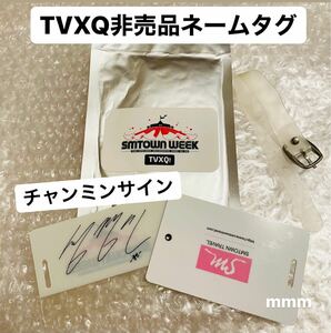 【非売品】東方神起　SMTOWNWEEK ネームタグ　チャンミン