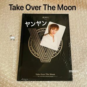 WayV 威神V Take Over The Moon Sequel トレカ ヤンヤン