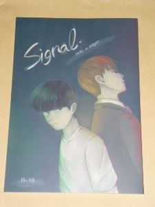 モブサイコ100：果ての酒屋臨時店：「Signal」：モブ霊