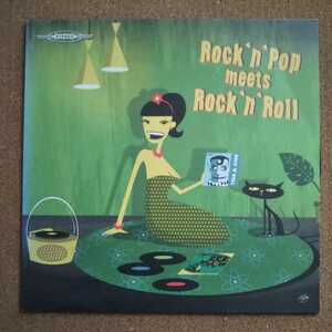 ◆限定 500枚 LPレコード◆ROCK'N'POP MEETS ROCK'N'ROLL◆ロカビリー◆