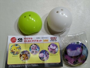 ★まとめ落札歓迎★ くら寿司 ガチャポン オリジナル ぷくぷくマグネット ガラル ヤドラン V