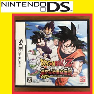 Nintendo DS DRAGON BALL Z 遙かなる悟空伝説 任天堂