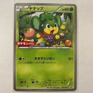 レアポケモン入りの値段と価格推移は 46件の売買情報を集計したレアポケモン入りの価格や価値の推移データを公開 レアポケモン入りの値段と価格推移は 46件の売買情報を集計したレアポケモン入りの価格や価値の推移データを公開