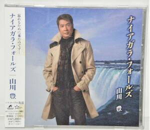 ◇◇2/CD- 【見本盤】山川豊*ナイアガラ・フォールズ/作詞：阿木燿子,作曲：堀内孝雄,編曲：川村栄二