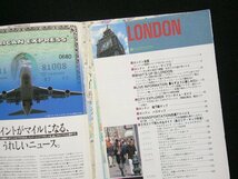 送料無料 JTB ひとり歩きのロンドン マップガイド 中古書 JTB日本交通公社 1995年発行 159頁 数ページちぎれ[欠損無し] London, UK_画像7