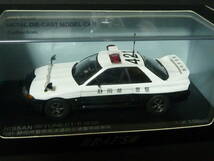 レイズ 日産 R32 スカイライン GT-R BNR32 静岡県警 高速隊 車両(421) パトカー1991 RAI'S 1/43_画像7