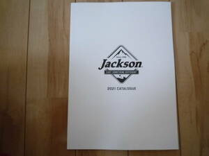 jackson　2021年　総合カタログ