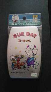 昭和レトロ スーキャット・SUE CAT・アルミ弁当箱 中 バンド・未開封・80年代・マツコ&有吉の怒り新党・東京12チャンネル・アニメシアターX