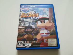 ■ PS VITA　実況 パワフルプロ野球 2018 ■