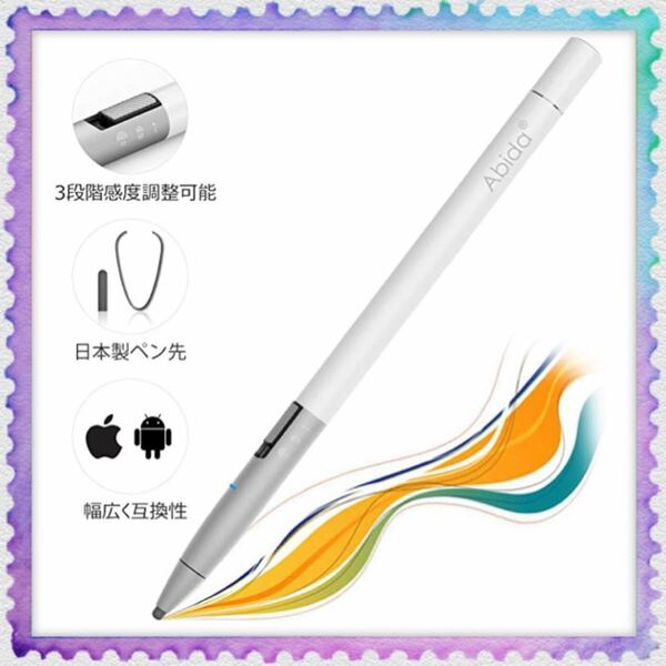 iPad iPhone Samsung Android対応タッチペン 高感度 高精度 感度調整 5分間自動オフ 優れたペン先 白