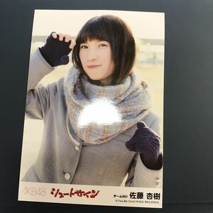 NGT48 AKB48 佐藤杏樹　シュートサイン　生写真　劇場盤