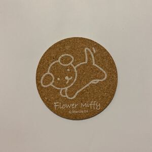 ミッフィーちゃん わんちゃん 犬 コルクコースター フラワーミッフィー ノベルティ 非売品