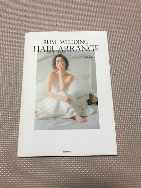 RUMI WEDDING HAIR ARRANGE