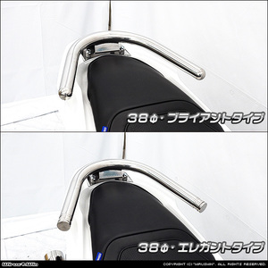 PCX(2BJ-JK05)PCX160(2BK-KF47) для 38Φ tandem bar 