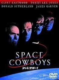 洋画DVD　SPACE COWBOYS：スペースカウボーイ　DL-18722　950380L237Z