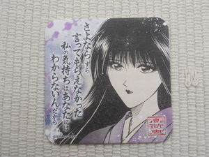 *25 anniversary commemoration Rurouni Kenshin exhibition official goods Special made art Coaster Rurouni Kenshin height load . unused new goods *