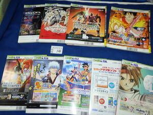 20103/ retro /2006 year / weekly Fami expert /9 pcs. set /No920-929/GAME/ game /