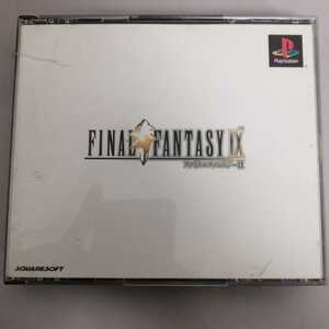 [7] Final Fantasy 9 FINAL FANTASY -9