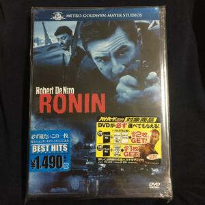 新品DVD/RONIN('98米)ロバート・デ・ニーロ (出演)