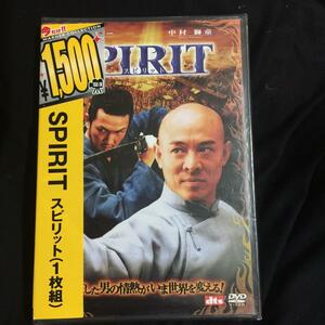 新品DVD**SPIRIT スピリット('06中国)〈2008年10月31日までの期間限定出/ジェット・リー , 中村獅童 (出演)