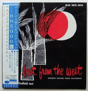 ◆ BEST FROM THE WEST Vol.1 ◆ Blue Note TOJJ-5059 ( 10 inch ) ◆ 送料全国一律 210 円 ◆