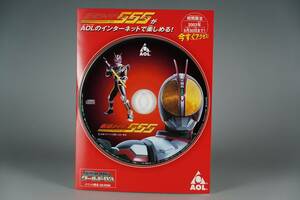 非売品 希少品 2003年 イベント限定品 仮面ライダー555 ファイズ 913 カイザ ドコモ AOL DVD CD ソフト 東映ヒーローネットCSMファイズギア