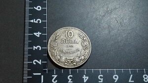 ブルガリア　１０レバ硬貨　騎士　騎兵像　１９３０年　１１ｇ３０ｍｍ　硬貨　コイン　