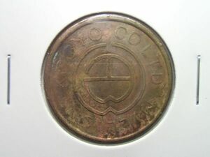ＭＩＬＬ　ＯＮ　ＫＯＧＹＯ　トークン　代用貨幣　硬貨　