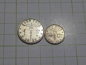 １９２２年　ベルギー　王政　１フラン　５０サンチーム硬貨　コイン　２枚組　カドゥケスの杖　ケーリュケイオン　